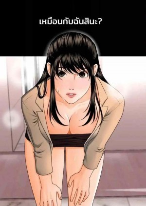 อ่านโดจิน The Inside Story ตอนที่ 1 แปลไทย