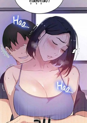 อ่านโดจิน บทเรียนลับ 210 แปลไทย