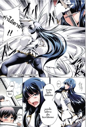 อ่านโดจิน ถึงนายจะอ่อนแอ แต่มีส่วนที่แข็งแน่นอน แปลไทย