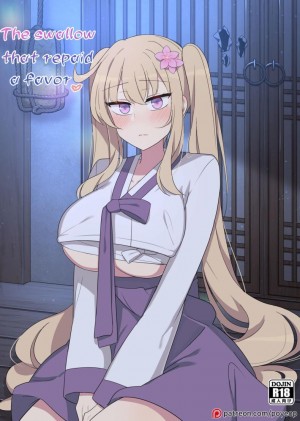 อ่านโดจิน การตอบแทนของนกนางแอ่น แปลไทย