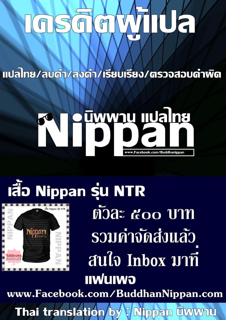 กลับมาเป็นเหมือนเดิมเถอะนะคะรุ่นพี่ (How to rehabilita) แปลไทย การ์ตูนโป๊ หน้า 48