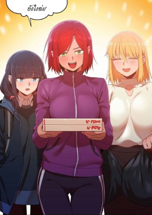 อ่านโดจิน โซลมี 43 - เซอร์ไพรส์ แปลไทย