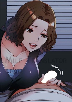 อ่านโดจิน Wait, I’m a Married Woman! ตอนที่ 7 แปลไทย