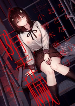 อ่านโดจิน งานสบายเงินดีที่ฉันต้องการ แปลไทย