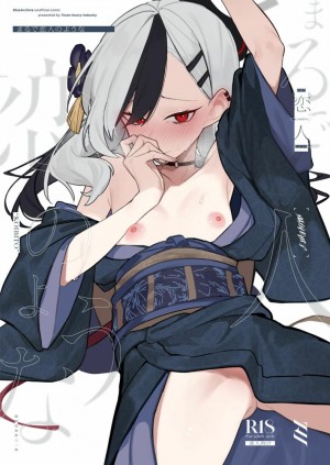 อ่านโดจิน เเบบนี้อย่างกับคนรักกันเลย แปลไทย