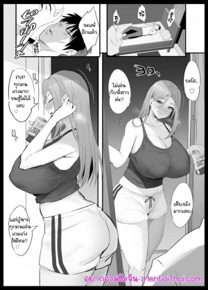 อ่านโดจิน สองพี่สาวหุ่นยั่วเกินใจ แปลไทย