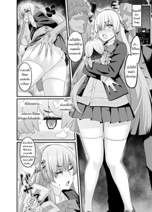 อ่านโดจิน โรมานอฟ แปลไทย