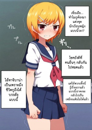 อ่านโดจิน วิธีฝึกสัตว์ให้สร้างเสียว 2 แปลไทย