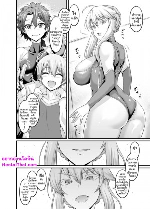 อ่านโดจิน อาเธอเรียกับถามตอบจอกศักดิ์สิทธิ์อีกครั้ง แปลไทย