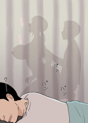 อ่านโดจิน หนทางการตั้งครรภ์ของอายาโนะ แปลไทย