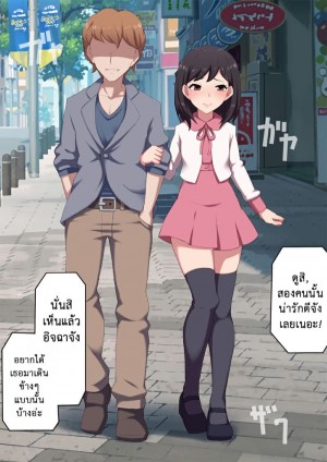 อ่านโดจิน วิธีฝึกสัตว์ให้สร้างเสียว 4 แปลไทย