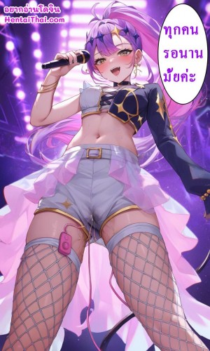 อ่านโดจิน ความรักของแฟน แทนควยเท่าแขนไม่ได้ แปลไทย