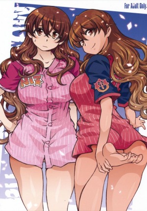 อ่านโดจิน สาวน้อยร้อนเงิน แปลไทย