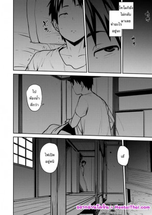 อ่านโดจิน ฮิโระคุง แปลไทย