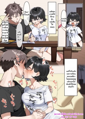 อ่านโดจิน ซีรีย์น้องสาว 10 แปลไทย