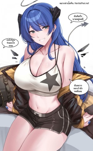 อ่านโดจิน ออกกำลังกายด้วยกันไหม แปลไทย