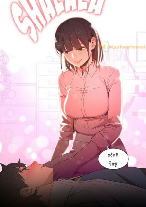 อ่านโดจิน โซลมี 48 - ความฝัน | [Dabble] Solmi’s Channel Ch.48 แปลไทย