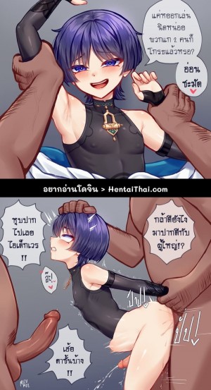 อ่านโดจิน ปากดีนัก ต้องโดนจัดซะให้เข็ด แปลไทย