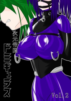 อ่านโดจิน ฝึกสัตว์มันยาก ฝึกทาสง่ายกว่า 2 แปลไทย