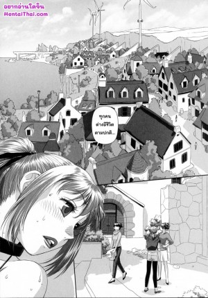 อ่านโดจิน เซ็กส์แอนดรอยด์ 3 แปลไทย