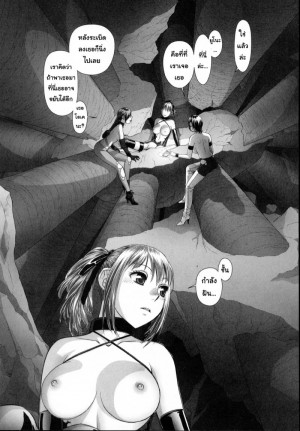 อ่านโดจิน เซ็กส์แอนดรอยด์ 7 แปลไทย