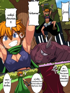 อ่านโดจิน บททดสอบรัก แปลไทย