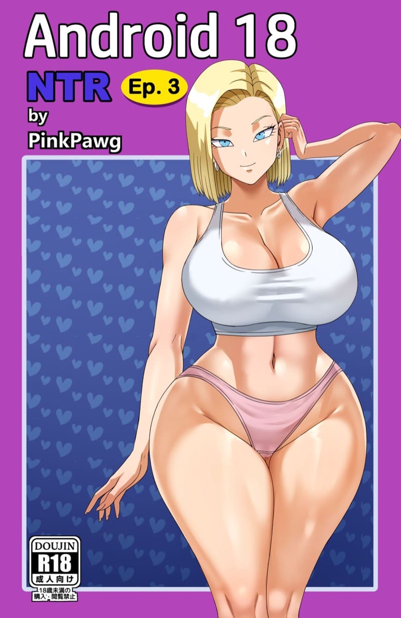 อ่านโดจิน การนอกใจของหมายเลขสิบแปด 3 (Android 18 NTR Ep.3 (Dragon Ball Super)) แปลไทย การ์ตูนโป๊ หน้าแรก