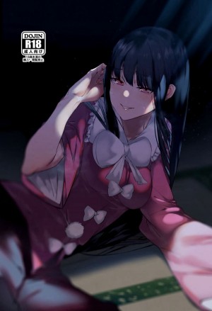 อ่านโดจิน เส้นทางการเป็นหมอของชายหนุ่ม แปลไทย