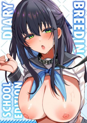 อ่านโดจิน หน้าที่ที่สำคัญ แปลไทย