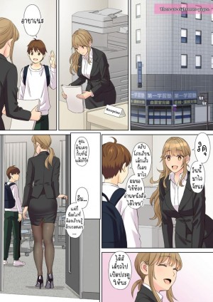 อ่านโดจิน ผมกับลูกพี่ลูกน้อง 4 แปลไทย