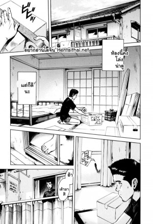 อ่านโดจิน เป็นผู้ใหญ่มันไม่แฟร์ แปลไทย