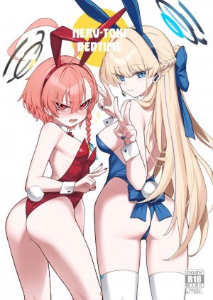 อ่านโดจิน เนรุXโทคิ แปลไทย