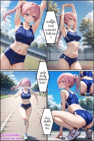 อ่านโดจิน ชิกิโมริซัง ผู้พยายามเพื่อแฟนที่น่ารัก ภาคสอง 1 แปลไทย