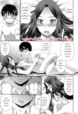 อ่านโดจิน อีกด้านหนึ่งของผมกับพี่สาว 2 - เมื่อพี่สาวกลายเป็นของเล่นของผม แปลไทย