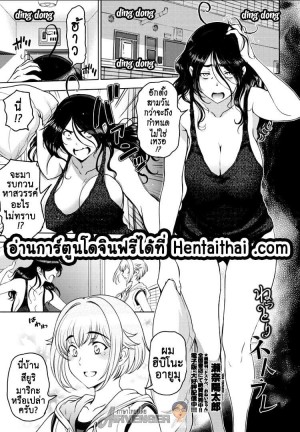 อ่านโดจิน แฟนยังไม่พร้อม เลยวอร์มกับแม่ 1 แปลไทย