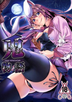 อ่านโดจิน เรื่องที่สำคัญ คือทำกับชั้นที แปลไทย