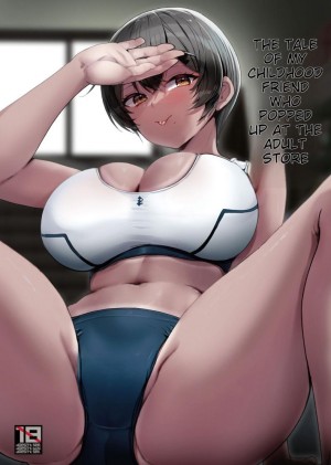 อ่านโดจิน เพื่อนสมัยเด็กชอบทำเรื่องลามก แปลไทย