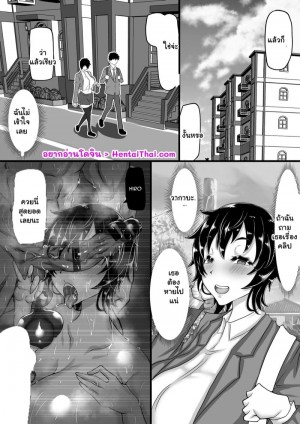 อ่านโดจิน ตัดใจไม่ลง ยังคงรักเธอ 3 จบ แปลไทย