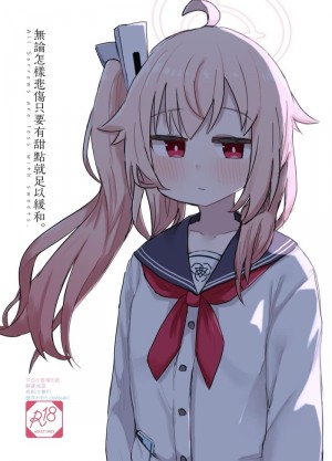 อ่านโดจิน ไม่ว่าจะเศร้าแค่ไหนของหวานจะเยียวยา แปลไทย