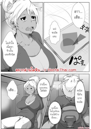 อ่านโดจิน แล้วจะติดใจสาวแกล 3D แปลไทย