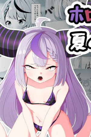 อ่านโดจิน อย่าหลงกล เด็กหลงทาง 2 จบ แปลไทย