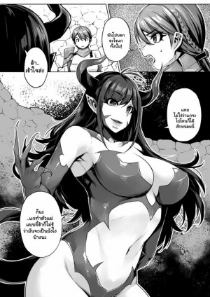 อ่านโดจิน ใช้ลิ้นดัน แล้วพันหาง แปลไทย