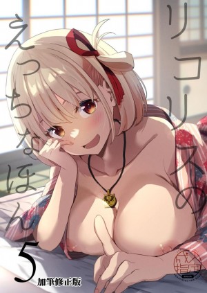 อ่านโดจิน ฝากลูกค้าด้วย 5 แปลไทย