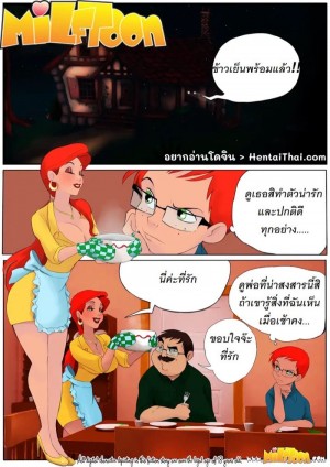 อ่านโดจิน ฉันจำใจต้องช่วยแม่แทนพ่อนะเนี้ย แปลไทย