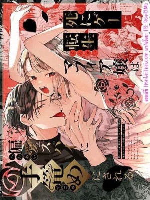 อ่านโดจิน เกิดใหม่เป็นคุณหนูมาเฟียในเกมอันตราย 2 จบ แปลไทย