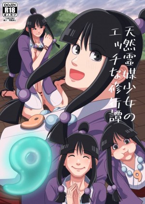 อ่านโดจิน วิธีเพิ่มพลังเเบบเสียวๆ แปลไทย