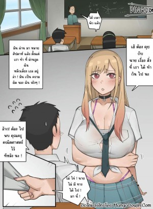 อ่านโดจิน มารินไม่ได้ตั้งใจท้อง แปลไทย