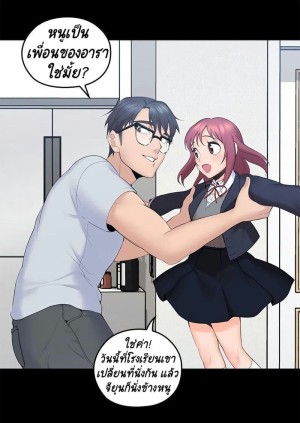 อ่านโดจิน สมมุติว่าฉันเป็นลูกสาว 4 แปลไทย