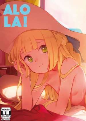 อ่านโดจิน โปเกม่อนไม่จับ มาจับเธอแทน แปลไทย