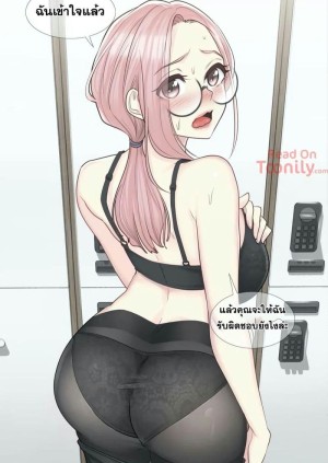 อ่านโดจิน สัมผัสเพื่อปลดล็อค 9 แปลไทย